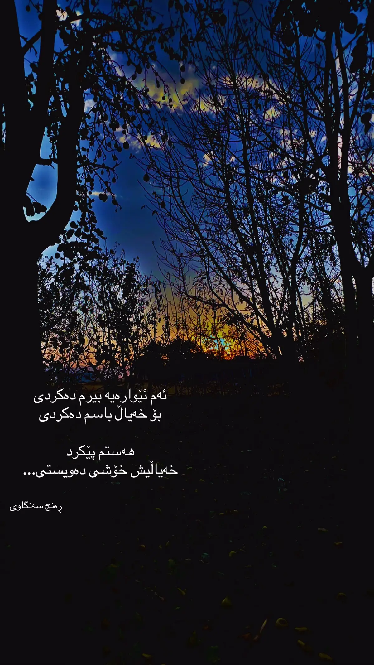 #sunset #sky #relax #october #fyp 