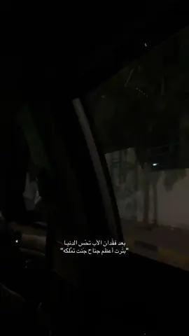 ماكو وجع بلعالم كله  اكبر من 