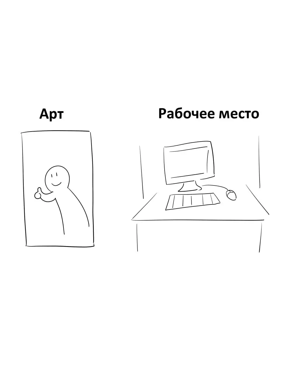 #вреки #рисование 