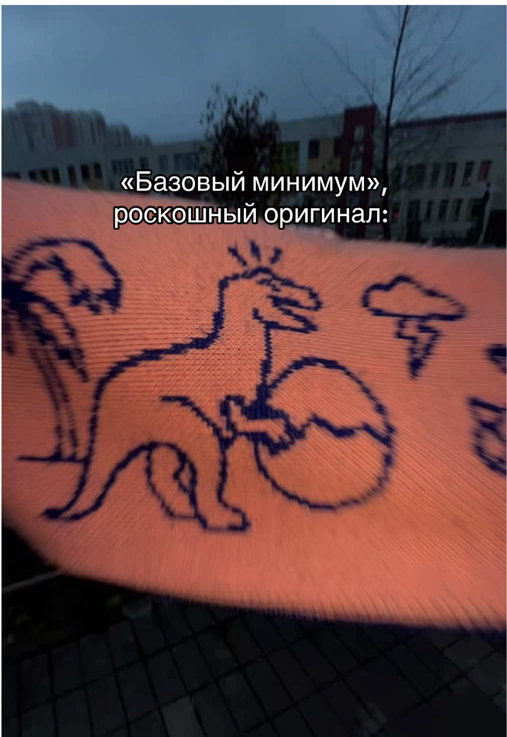 ФУЛЛ ТРЕКА В ТГК: BSWEEDY1 #бисвиди #базовыйминимум #миябойка 