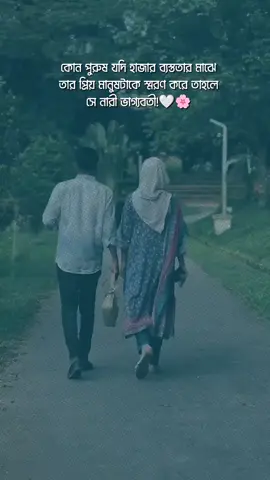 #Dalia_Rahman #foryou #foryoupage #fypシ #habiganj @TikTok Bangladesh @TikTok @TikTok for Business 