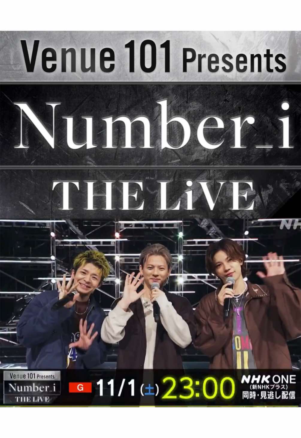 11月1日Venue101 #Number_i #ナンバーアイ #平野紫耀 #岸優太 #岸優太 