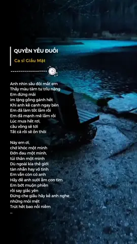 Quyền yếu đuối - Cả sĩ giấu mặt #quyenyeuduoi #nhachay #xuhuong #diemphatnhac 