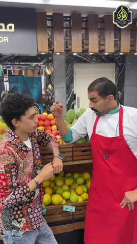 قالو مانجه🥭 وقالو أناناس 🍍