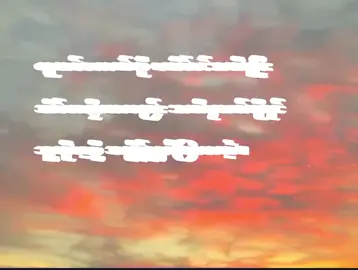 ၇နှစ်ကြာရင်တောင်မေ့နိုင်မှမဟုတ်ဘူး🥺 #fyp #foryoupage #myanmartiktok🇲🇲🇲🇲 #fyppppppppppppppppppppppp #viewတွေရှယ်ကျ 