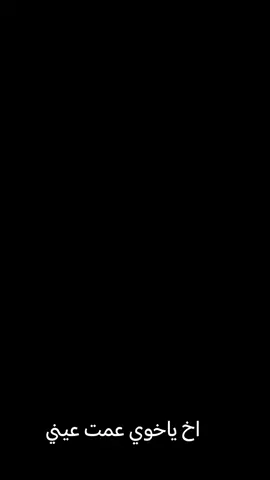 #foryoupageofficiall #عشايرنه_العراقيه👑🇮🇶#fypシ 