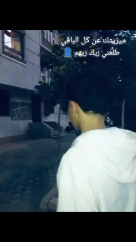 الموف اون ال مش هتعرف تعملو❤️‍🩹🗣.  .  .  .  .   #fyp  #foryou 