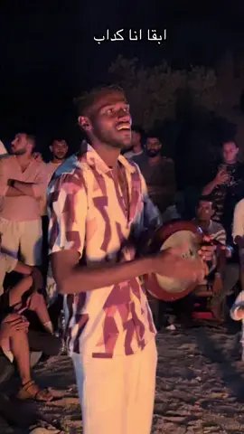 @Zeeyad mohamed ghreeb @Sabri elhlow @YEHIA..🧩 @عشري صاحب صاحبه @omar elgndy #انا #النوبي #زياد #عشري 