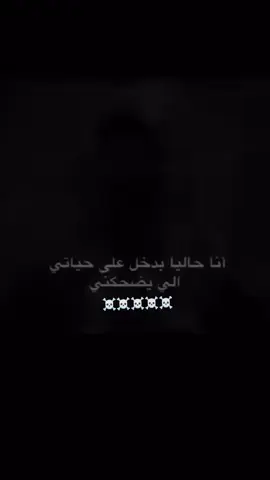 اللي يضحكني أحبه يلا بينا #🤣🤣🤣 #الشعب_الصيني_ماله_حل 