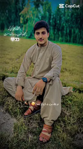 #creatorsearchinsights #Capcut #foryou #faisal🖤🥀 #,ِدر‌‌‌‌رفتنت‌‌‌جان‌‌‌‌زبدن😔🧎🏼‍♂️⚰️