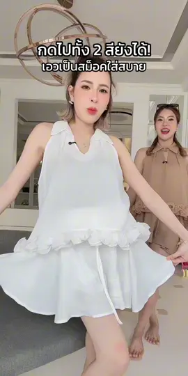 #ต้าวแฝดโซลโมเน่ #GMG 