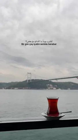 Çay in Istanbul 🌧️ #fy #turkey #تركيا #اسطنبول 