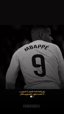 كيليان 🙇🏻🖤#ستوريات #كرة_قدم #عبارات #كاكا #ستوريات_انستا 