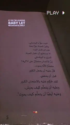 #like #explore #فيديوهاتي_تصاميمي🎶🎬 #عباراتكم_الفخمه📿📌 #viral 