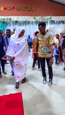 كاسيتي جديد 🎤فوراويةة 🌺💍✌️#فور #سودانيز_تيك_توك_مشاهير_السودان #فرنسا🇨🇵_بلجيكا🇧🇪_المانيا🇩🇪_اسبانيا🇪🇸 @🎙️كاسيتي 🎙️بابي  🎤 @🎙️KASSETTE 🎙️💫paby 4G @افريكانو السلطة 🫆 @العازف.نميري @مستر نوري حفيد سلطان على دينار @الشبلي الصاروخ يعني حبيب الكل  @Asafer photography📸 السفير  @Asafer photography📸 السفير  @Asafer photography📸 السفير 