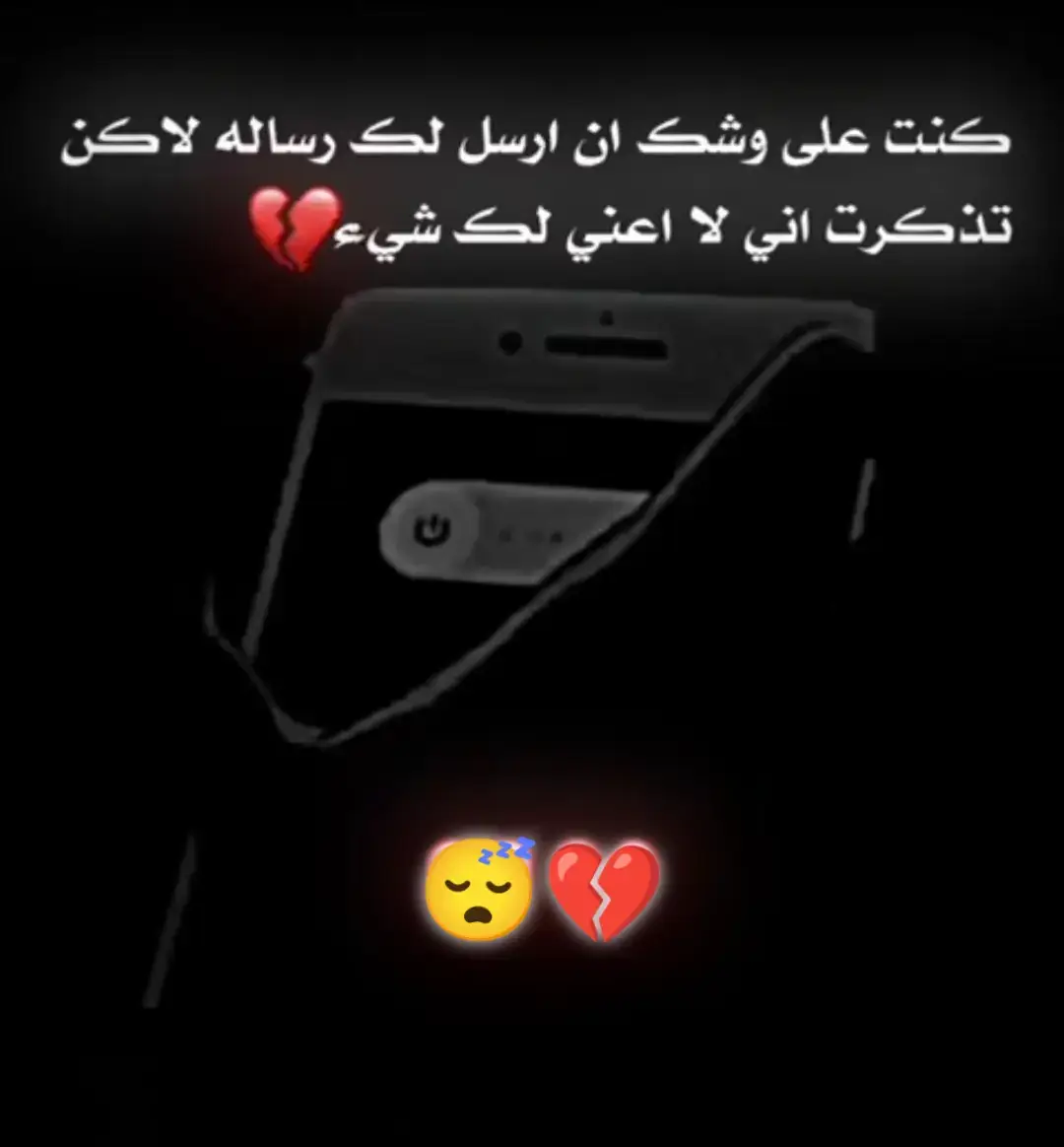 #حزني #عبارات_حزينه #مجرد_ذووقツ🖤🎼 