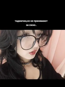 Я ваша ребятки #tajikistan🇹🇯 #рекомендации #foryoupage #детдом #fyp #fypシ゚viral #foryou 