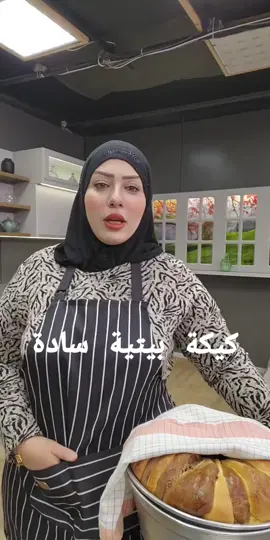 #tiktoklive #livehighlights 