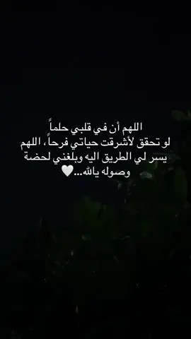 #اللهم #امين #يارب #العالمين🤲🤲🤲 #…..