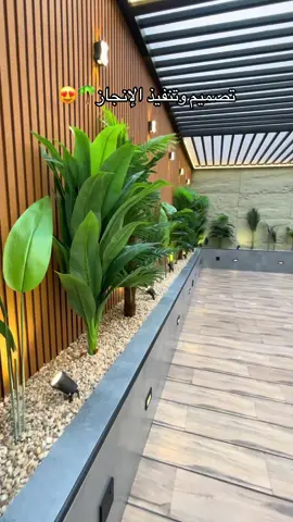 #المملكه_العربيه_السعوديه🇸🇦 #المنطقة_الشرقية #الخبر #تصميم_راقي #للتواصل0544707192 