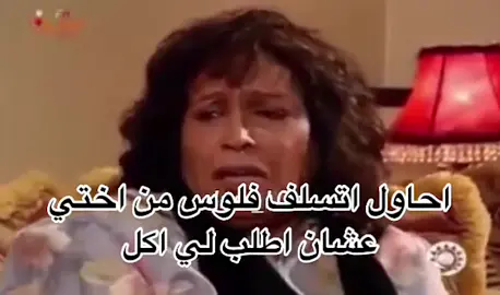#f   #fyp  #foryou  #foryoupage  #axplor  #رياكشن  #رياكشنات  #اكسبلور  #الشعب_الصيني_ماله_حل😂😂 