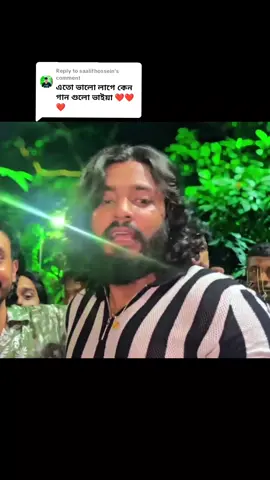 Replying to @saalifhosseinজাতের_মেয়ে_কালা_হইলেও_ভালা___Jater_Meye_Kala_Hoilew_Vala__#v #viral #viralvideo #foryoupage #foryou @TikTok @tiktokhouseofficial @TikTok Bangladesh 