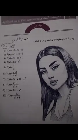 كلش مشتاقلج #ام_الول 