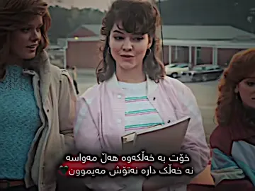 Strenger things🔥#foryoupage #foryou #p4v4_69 #p4v4_ftbl #p4v4a_m 