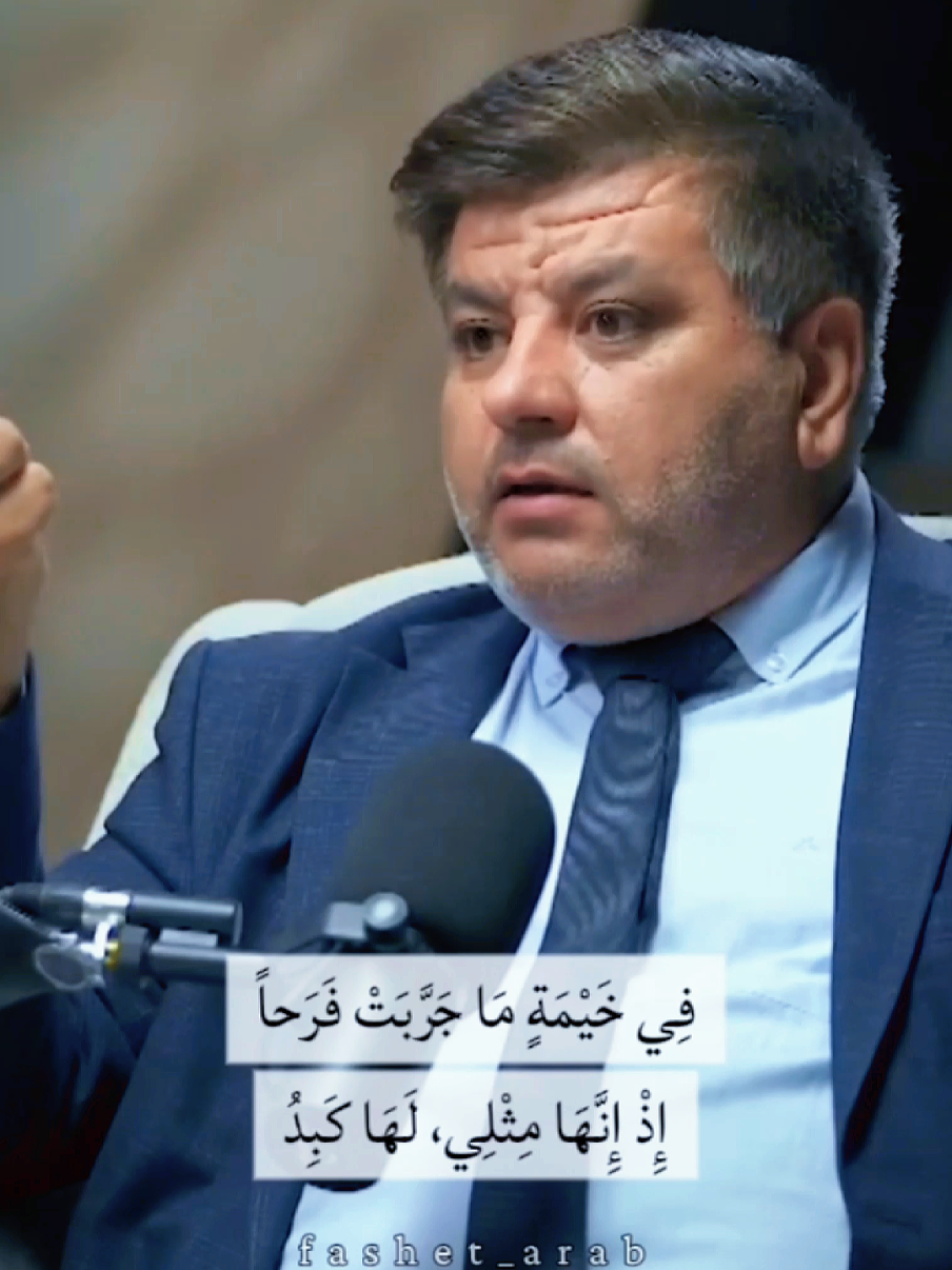 لَمْ يَبْقَ مِنِّي غَيْرَ ما تَجِدُ إِنِّي أُفَتِّشُ عَنْكَ يا بَلَدُ #شعر_عربي #قصيدة_فصيحة #لغة_الضاد #نصوص_أدبية #جمال_الكلمة