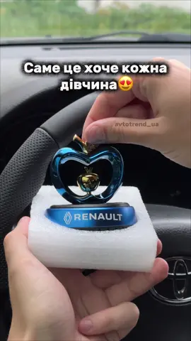 Інст: avtotrend_ukraine🫶 🍎🌬️Багаторазовий ароматизатор «APPLE» на сонячній батареї - найкраща заміна постійним одноразовим пахучкам🤩 ⚒️Працює в похмуру та дощову погоду, завдяки якісним сонячним панелям. Наносимо логотип Вашого авто, або будь-яке індивідуальне гравіювання (за бажанням)🥰 🛍️До комплекту входить:  - яблучко;  - кільце з дерева для наповнення ароматом; - ароматична олійка French Perfume 5ml; - клейка стрічка; - стильне пакування. #ідеяподарунку #автоаксесуари #автотовари #ароматизатор #деньавтомобилиста 