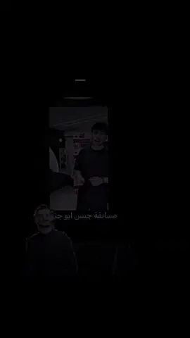 #ابوجنه_اقوى_شي #زيكو #صافي #عقيل_الطيب 