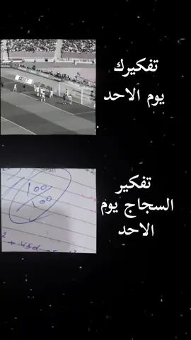 حقيقي 😂#الرابع_علمي #الثالث_متوسط #امتحانات_نصف_السنه #الشعب_الصيني_ماله_حل😂😂 #اتفق 