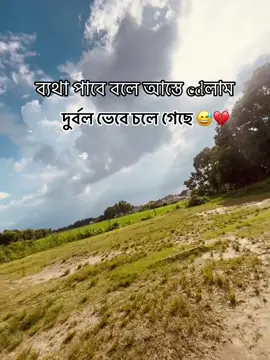 তুতমারানি😅🌚