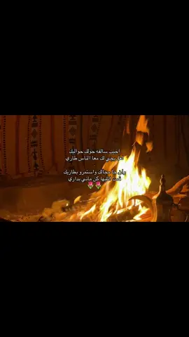 ):قـمت اتليها كنَ مـاني بـداري،!🤍
