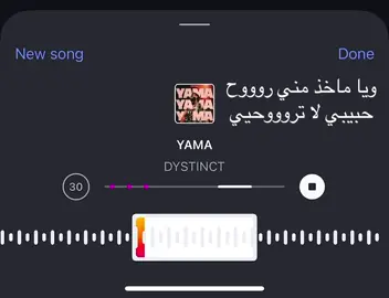 بدي انا شو بدي انا غيرك ما بدي 😑😑.#explore #اغاني_مسرعه💥 #جبراتت📮 #اغاني_عراقيه_مسرعه💥🎧 #fypシ゚ 