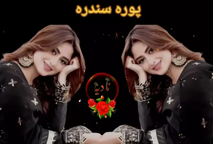 #tiktok #foryou #pashto #viral #fullsong دہ مینے لاس چتہ ورنکڑی