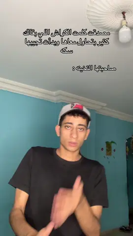 #fypシ゚viral #trend #viral 