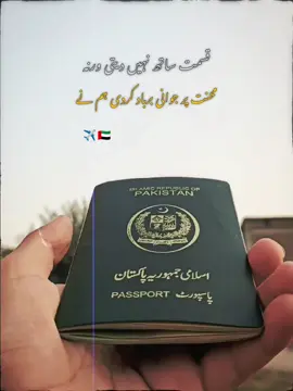 #10millionviews #fyp #viewsproblem #mehrankhan_16 #viralvideo 