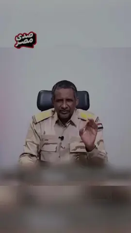 #الشعب_الصيني_ماله_حل😂😂 #السيسي_مصر🇪🇬 