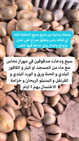 #اسبانيا🇪🇸_ايطاليا🇮🇹_البرتغال🇵🇹_فرنسا🇫🇷 #بلجيكا🇧🇪_بروكسيل_المانيا_فرنسا_هولندا🇳🇱 #منبع_الحكمة #الروحانيات 