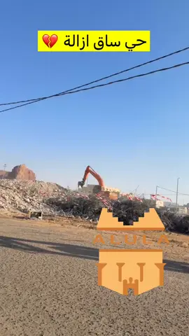 ان شاءالله نشوف العلا افضل و اجمل من اول مع تطورات الهيئه الملكيه 🤎#العلا #البلدة_القديمة #السعودية #اكسبلور #axplor 