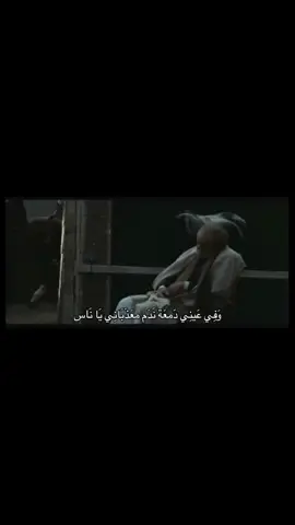 قَلبِي السَّلِيمُ اِنجَرَحَ بِإِيدَينِ 