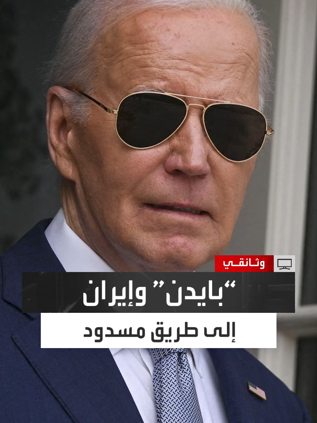 انتهت المفاوضات بالفشل..