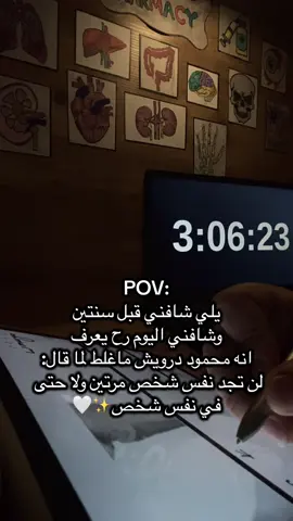 #explore #comment #1mn #تابعوني_انستا_بلبايو🤭💖 #üniversite 