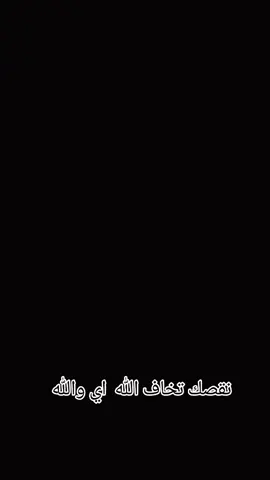#fyp #كلام_من_القلب 