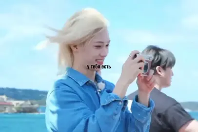 моя самая самая🩷🩷 @вендидо каля #hyunjin #felix #teamwork #notvirt #рекомендации 