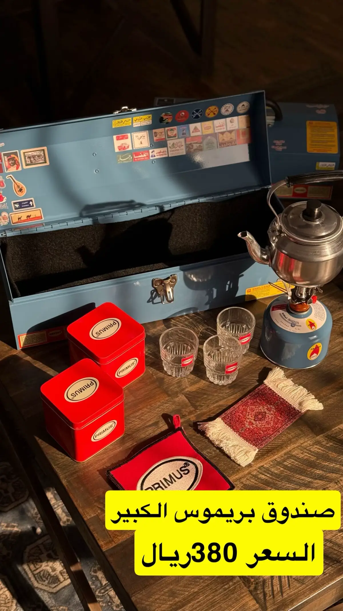 #شاي #عزبة_شاهي #شاهي #explore #السعودية 