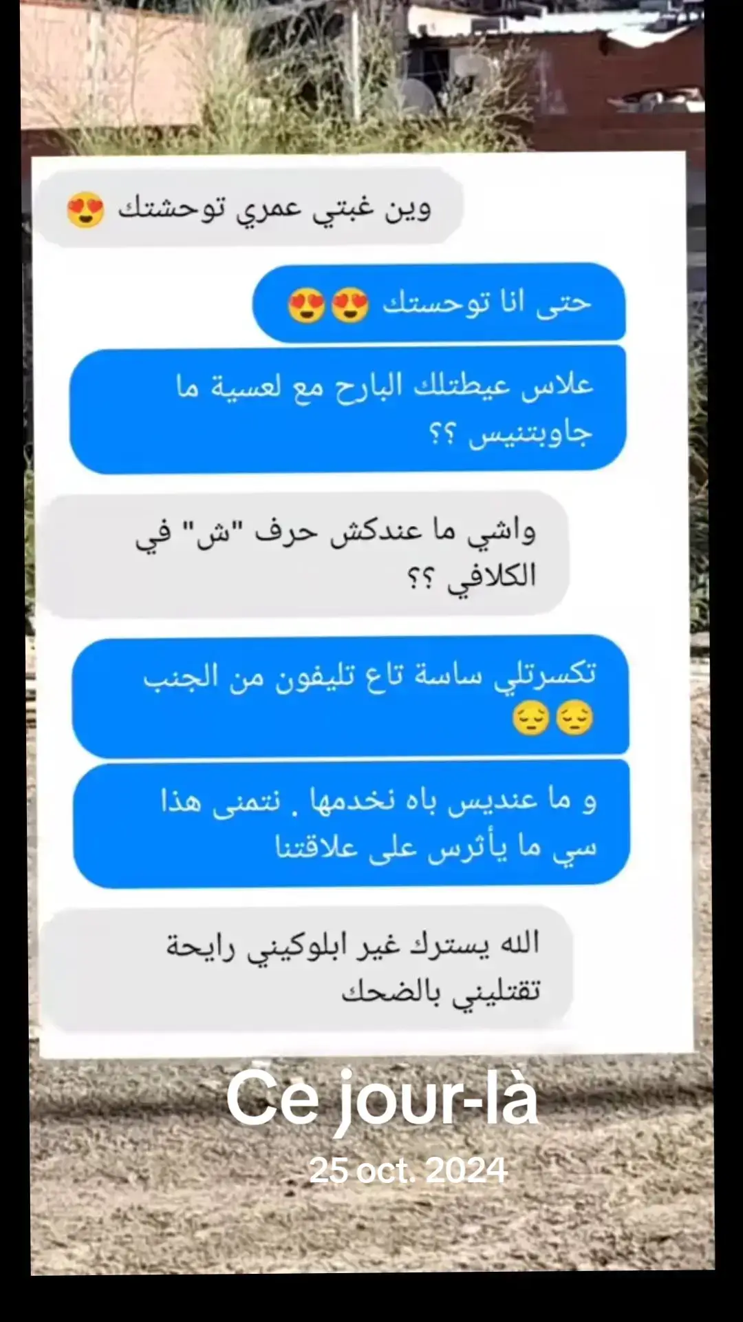 #cejour-là #LIVEIncentiveProgram #LIVEWithLessFollowers #PaidPartnership 