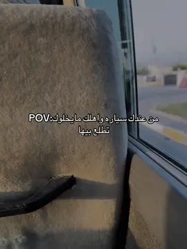 مو حرام 😿#سيارات #حلمي #CapCut 