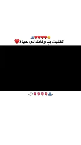 ❤#ستوريات_انستا #اكسبلور_تصميمي #fypシ゚viraltiktok #fypシ゚vira #foy 